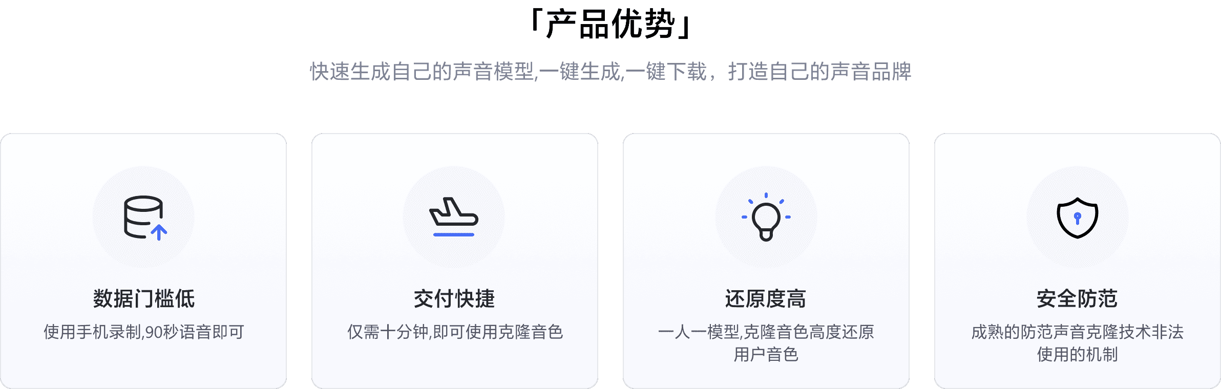 录音转文字,文字转语音,卡饭文字语音转换工具