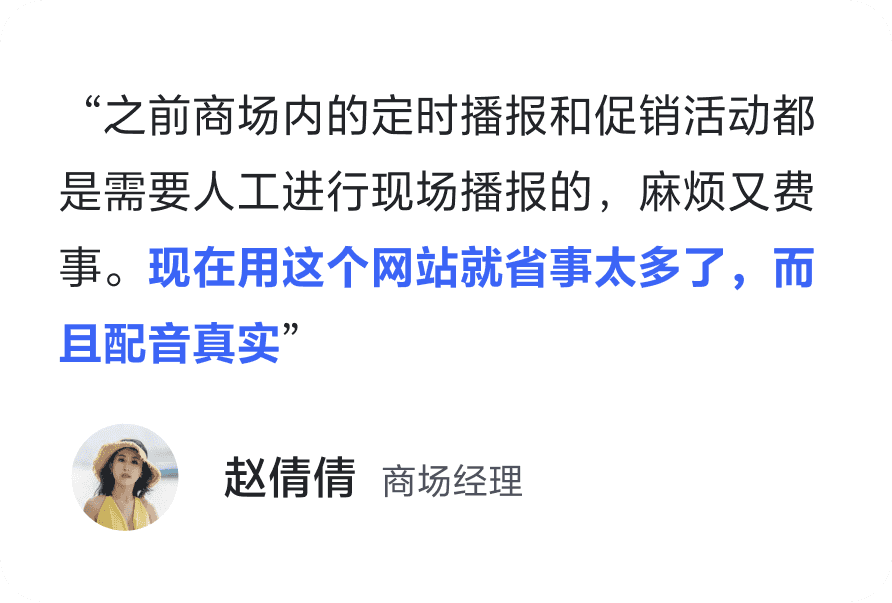 录音转文字,文字转语音,卡饭文字语音转换工具